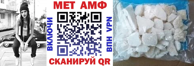 Amphetamine VHQ купить закладку Октябрьск