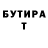БУТИРАТ GHB Rildo Lima