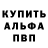 Кетамин VHQ peachast