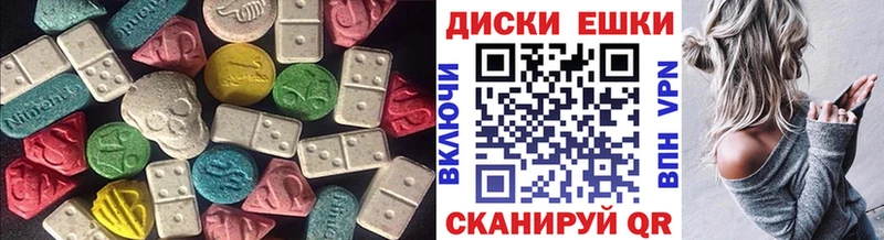 Ecstasy диски  blacksprut зеркало  Октябрьск 