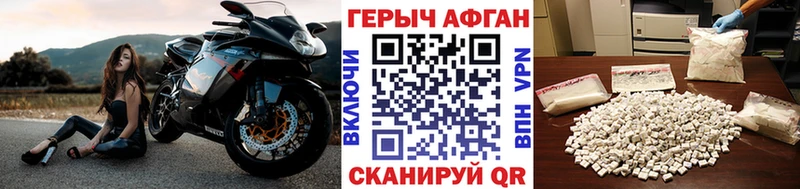 Героин афганец  блэк спрут рабочий сайт  Октябрьск  где купить наркоту 