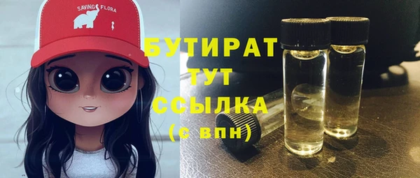 экстази Наволоки