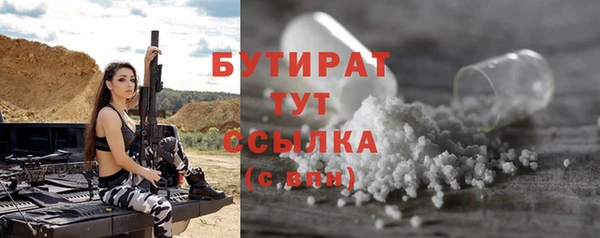 мефедрон мука Михайловск