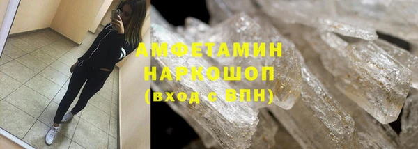 мефедрон Михайловка