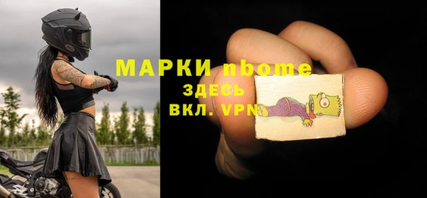 гашиш Навашино