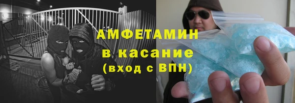 экстази Наволоки