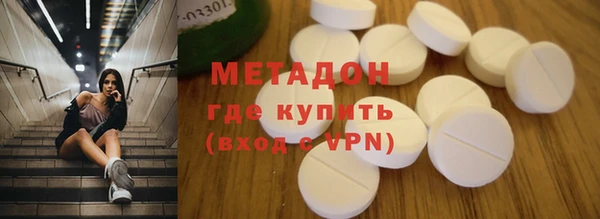 мефедрон Михайловка