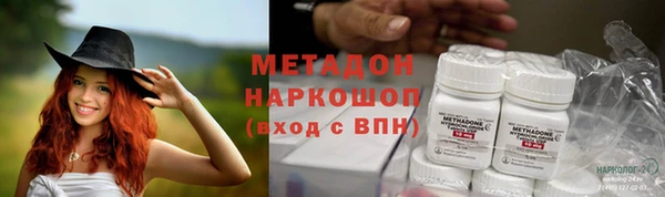 мефедрон Михайловка