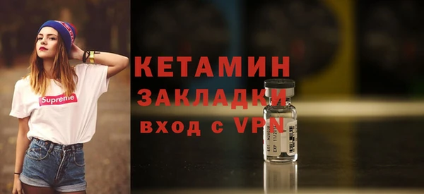мяу мяу кристалл Надым