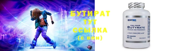 мефедрон Михайловка