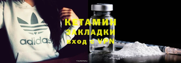 мефедрон мука Михайловск
