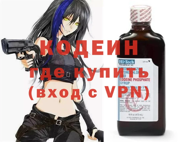 мефедрон Михайловка