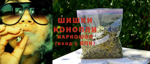 мяу мяу кристалл Надым