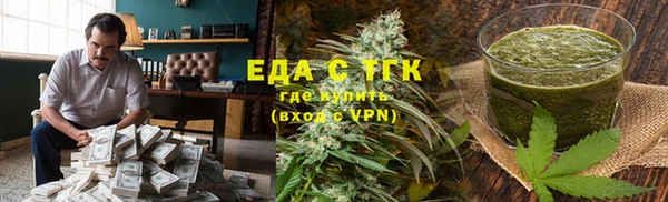 мефедрон мука Михайловск