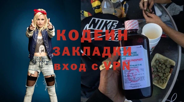 метамфетамин Грязовец