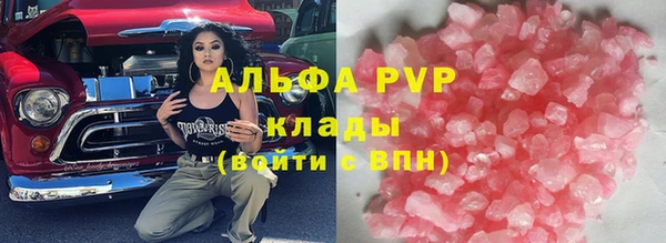 мяу мяу кристалл Надым