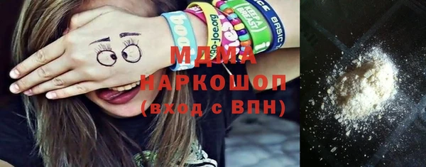 мефедрон мука Михайловск