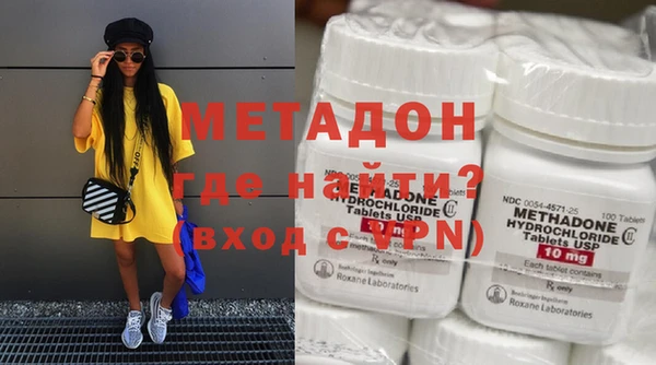 мяу мяу кристалл Надым