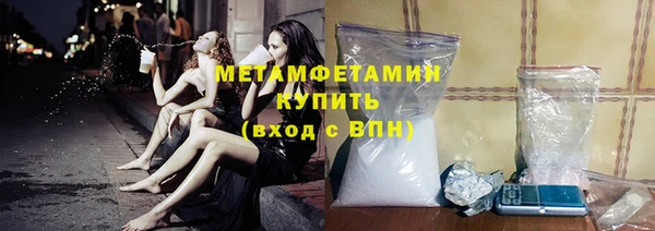 мефедрон Михайловка