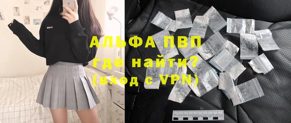 мефедрон Михайловка