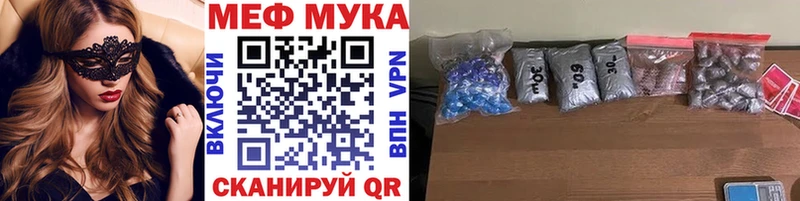 где продают наркотики  Октябрьск  МЯУ-МЯУ кристаллы 