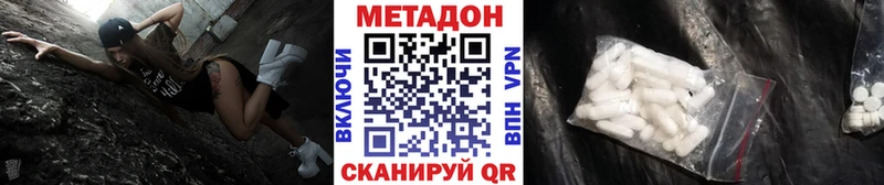 Метадон кристалл  хочу   МЕГА зеркало  Октябрьск 
