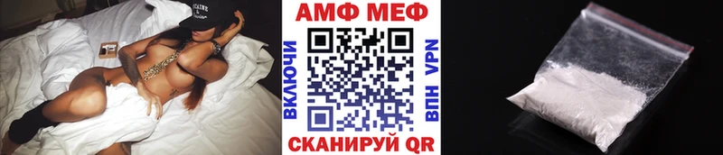Первитин Methamphetamine  Октябрьск 
