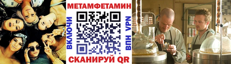 МЕТАМФЕТАМИН пудра Октябрьск