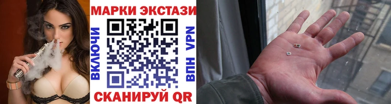 закладка  Октябрьск  Марки NBOMe 1,8мг 